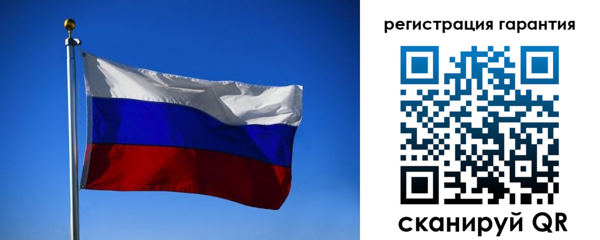 временная регистрация надежно в Карасуке